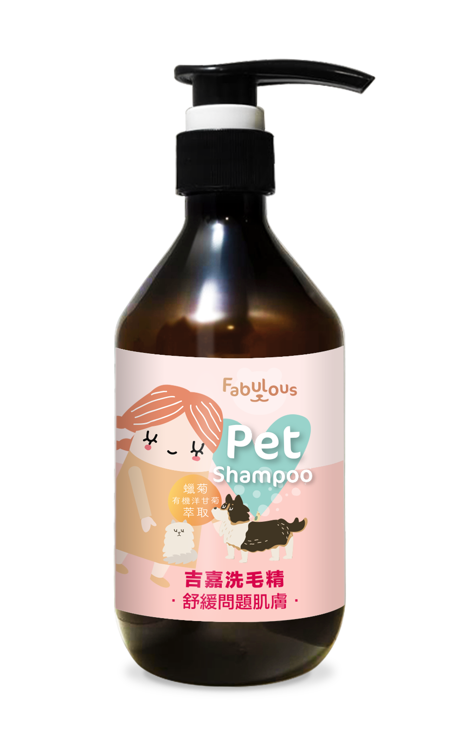 吉嘉植萃寵愛洗毛精 舒緩問題肌膚 500ml